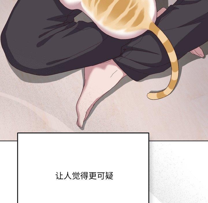 第4话 - 第39.jpg页