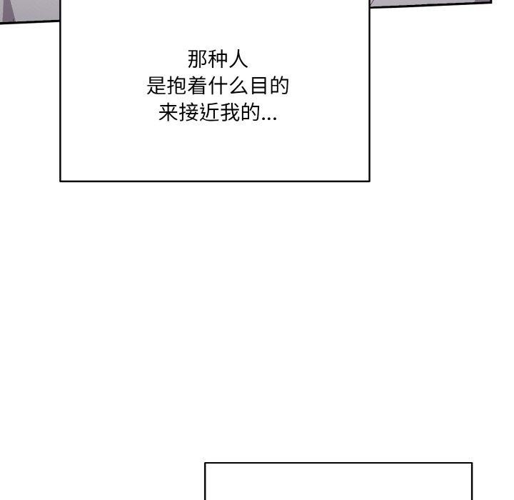 第4话 - 第42.jpg页