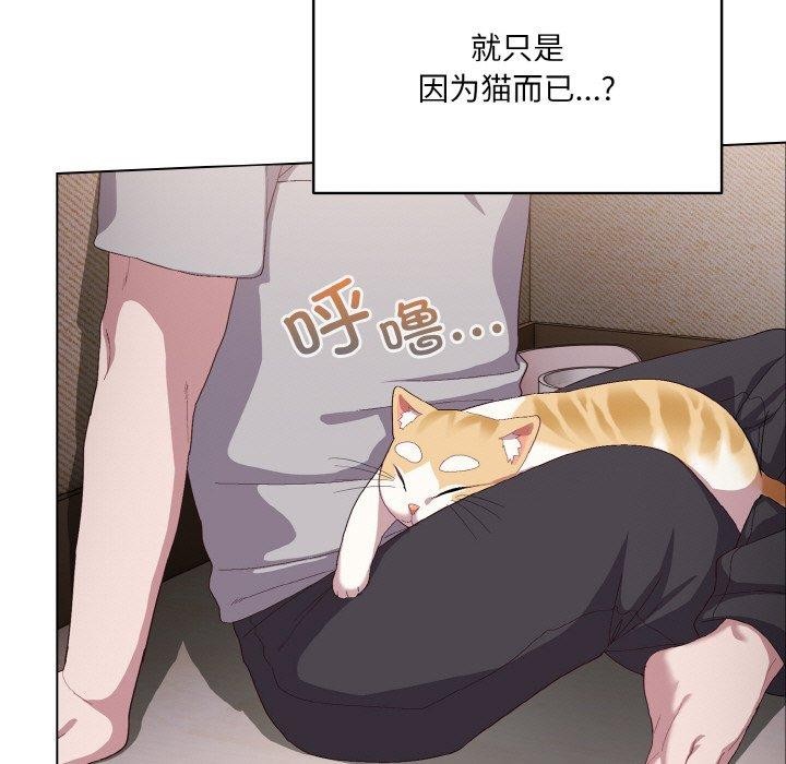 第4话 - 第43.jpg页