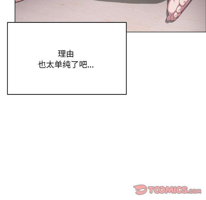 第4话 - 第44.jpg页