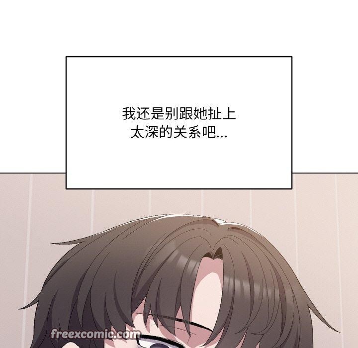 第4话 - 第45.jpg页