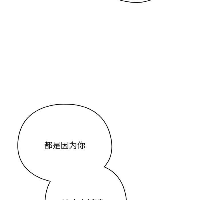 第4话 - 第47.jpg页