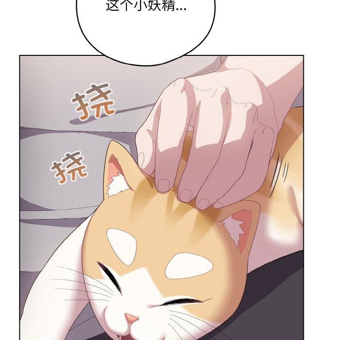 第4话 - 第48.jpg页