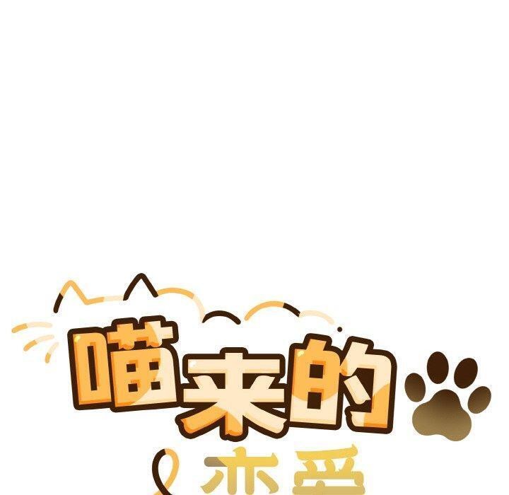 第4话 - 第50.jpg页