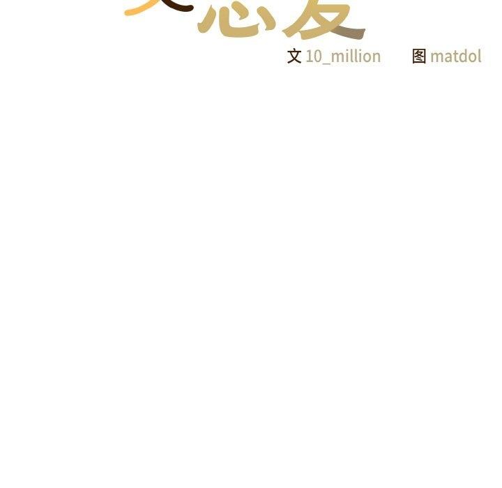 第4话 - 第51.jpg页