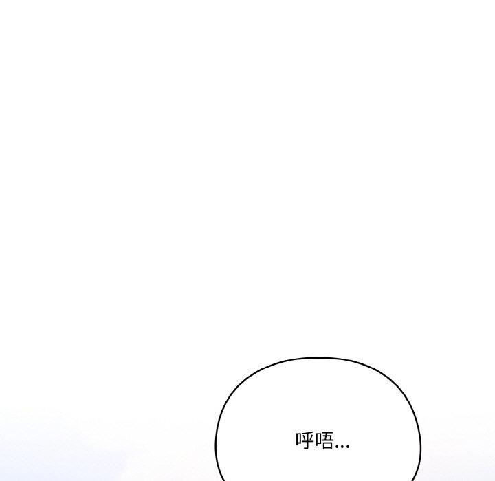 第4话 - 第55.jpg页