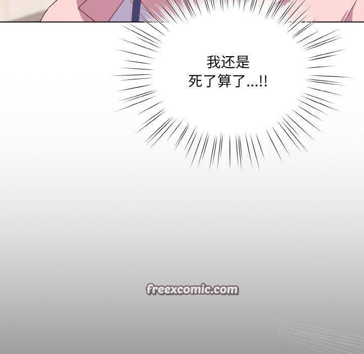 第4话 - 第60.jpg页