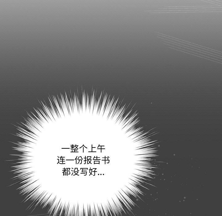 第4话 - 第61.jpg页