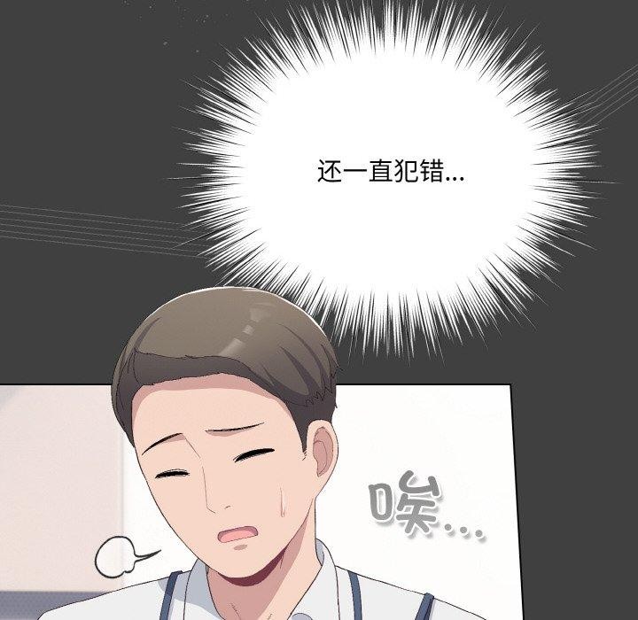 第4话 - 第64.jpg页