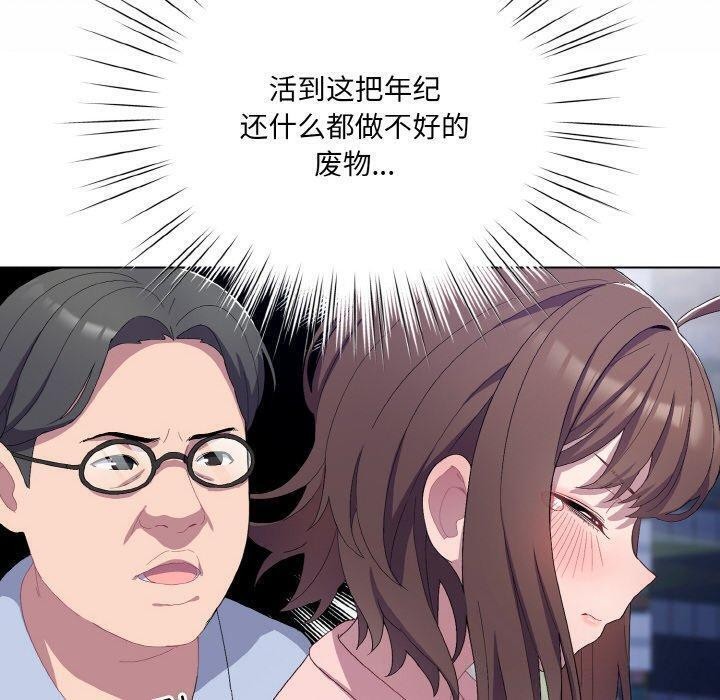 第4话 - 第70.jpg页