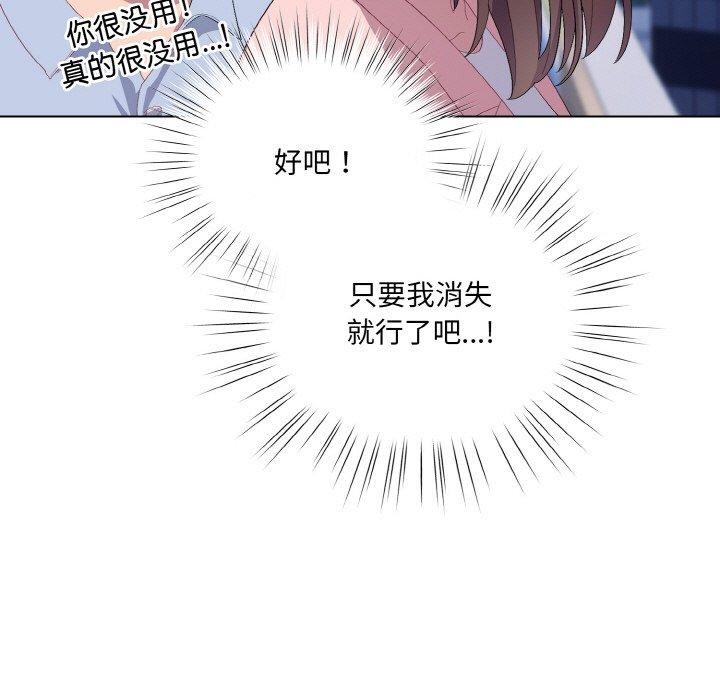 第4话 - 第71.jpg页