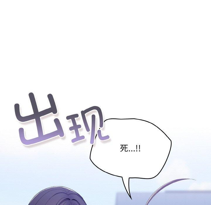 第4话 - 第72.jpg页