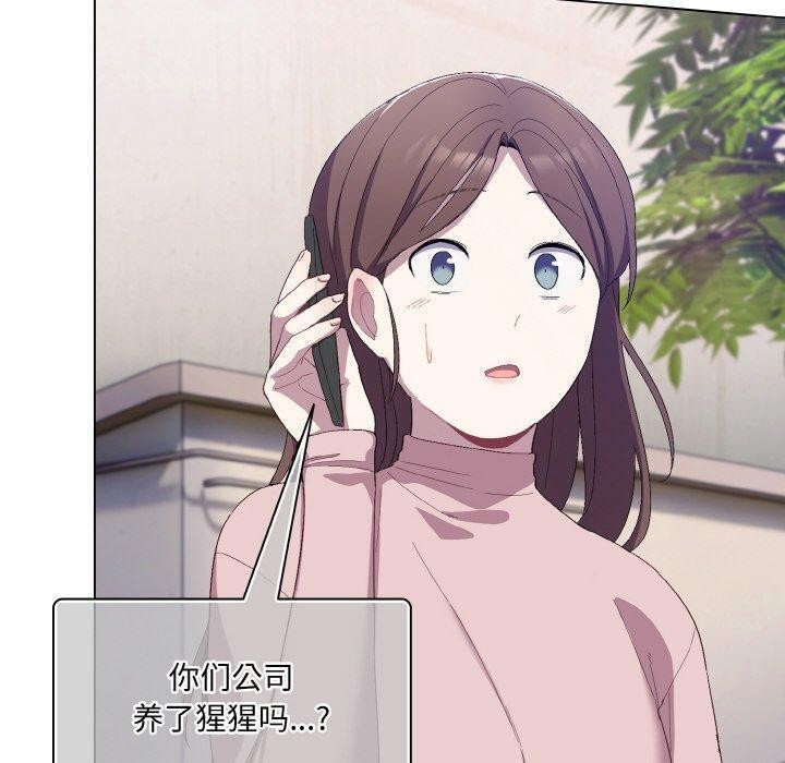 第4话 - 第80.jpg页