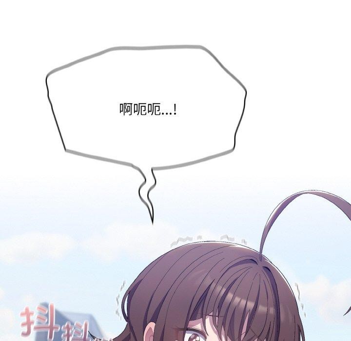 第4话 - 第82.jpg页