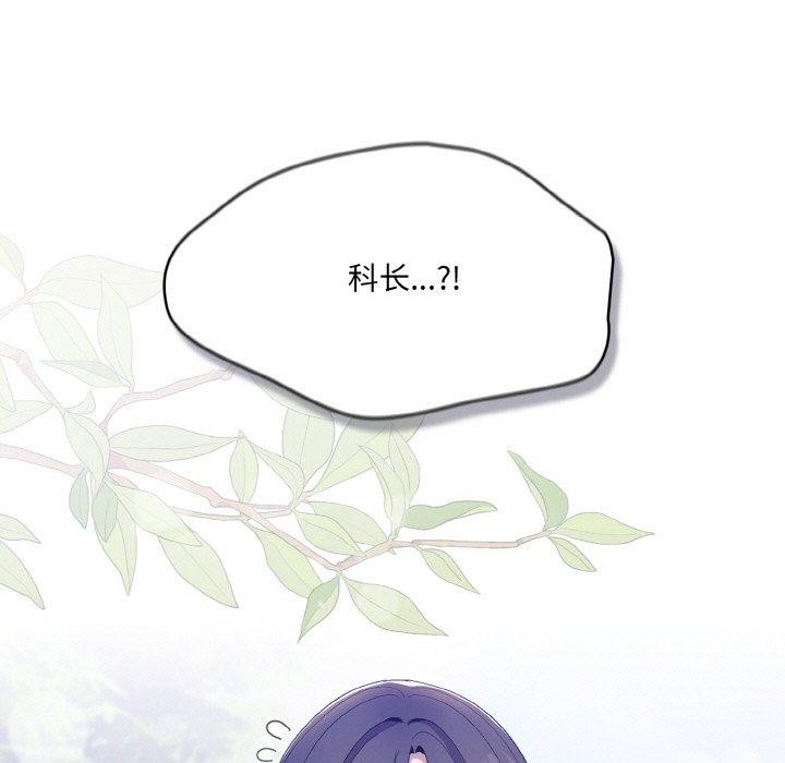 第4话 - 第85.jpg页