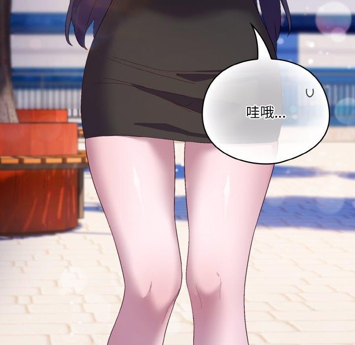 第4话 - 第87.jpg页