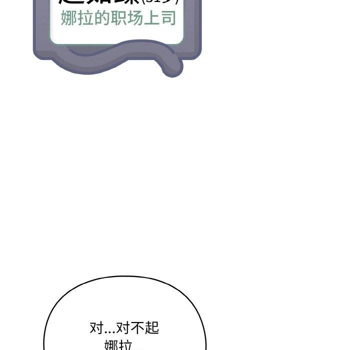 第4话 - 第89.jpg页