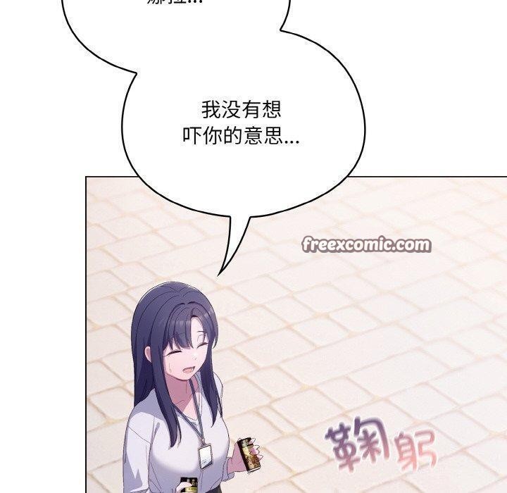 第4话 - 第90.jpg页