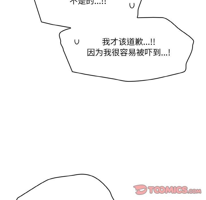 第4话 - 第92.jpg页