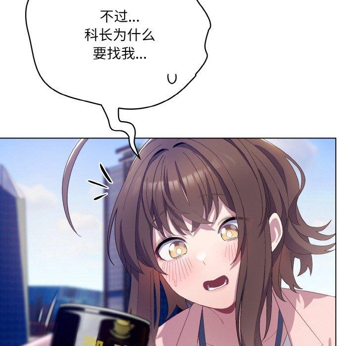 第4话 - 第93.jpg页
