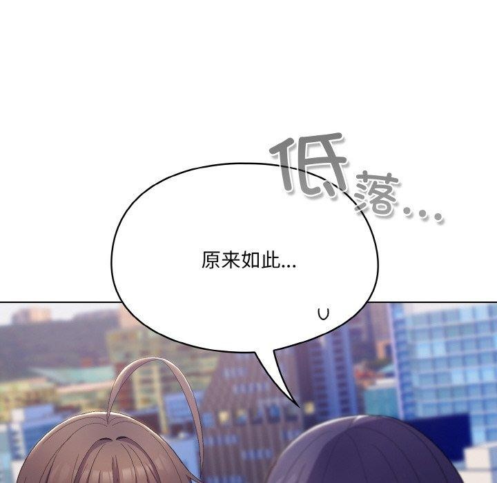 第4话 - 第98.jpg页