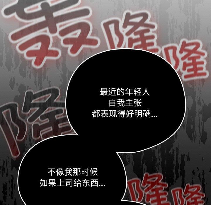 第4话 - 第101.jpg页