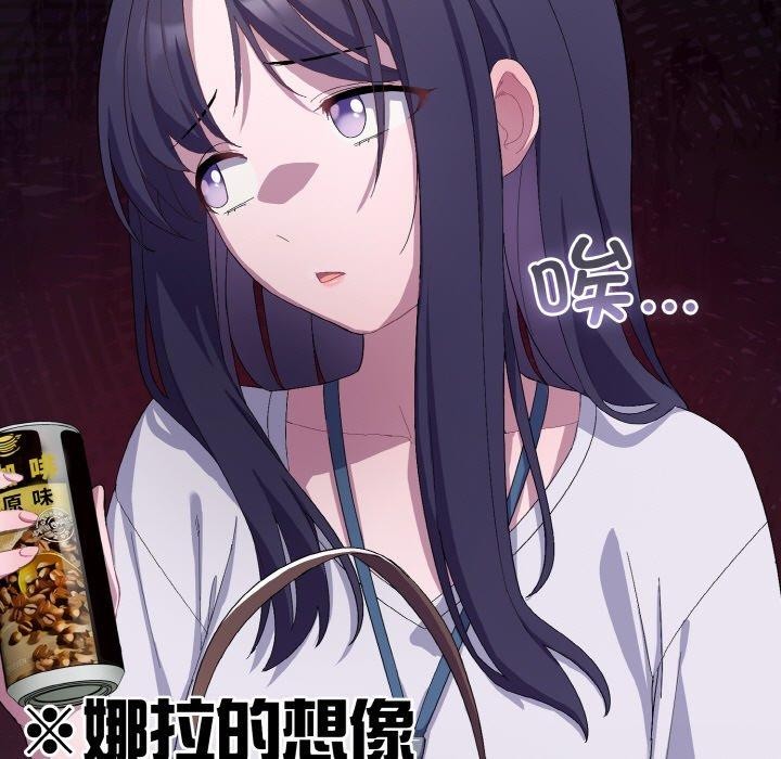 第4话 - 第103.jpg页