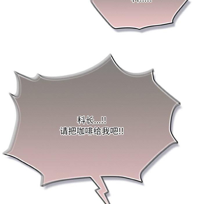 第4话 - 第107.jpg页