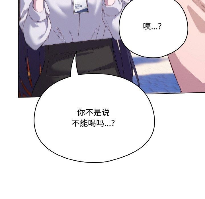 第4话 - 第109.jpg页