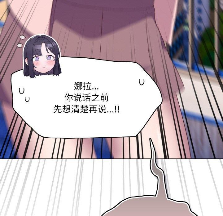 第4话 - 第113.jpg页