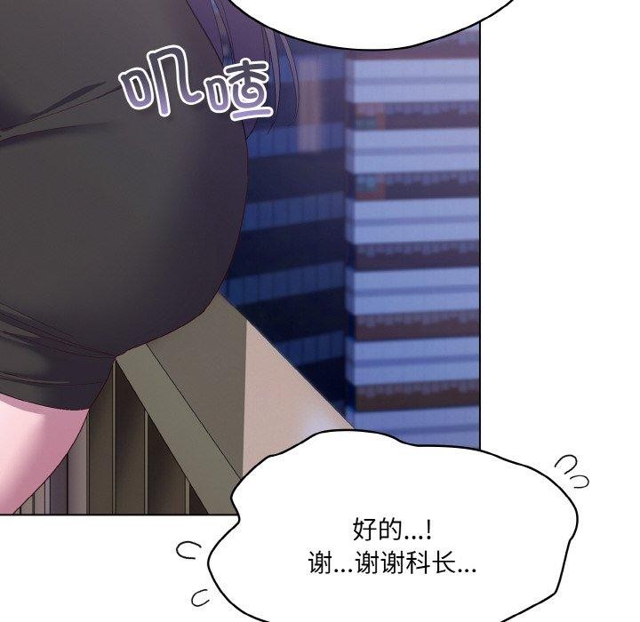 第4话 - 第118.jpg页