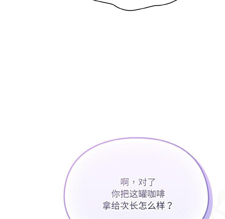 第4话 - 第119.jpg页