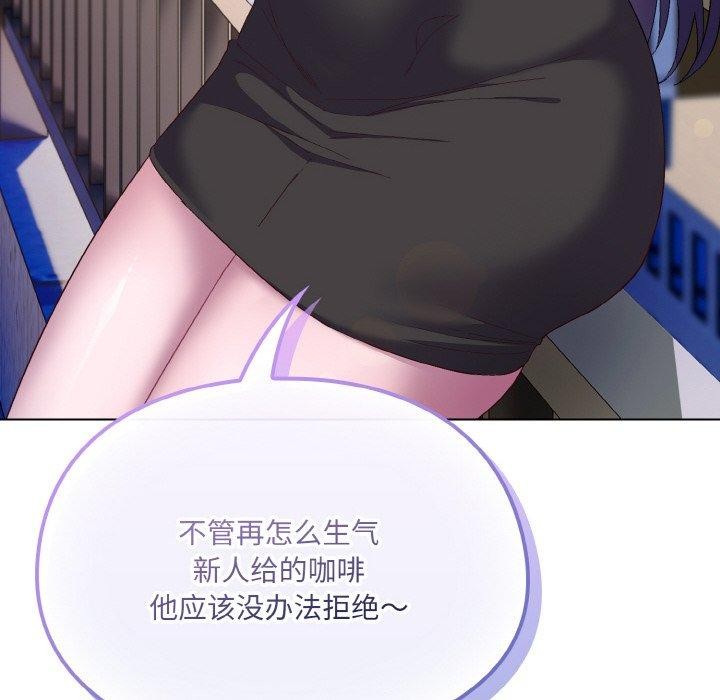 第4话 - 第122.jpg页