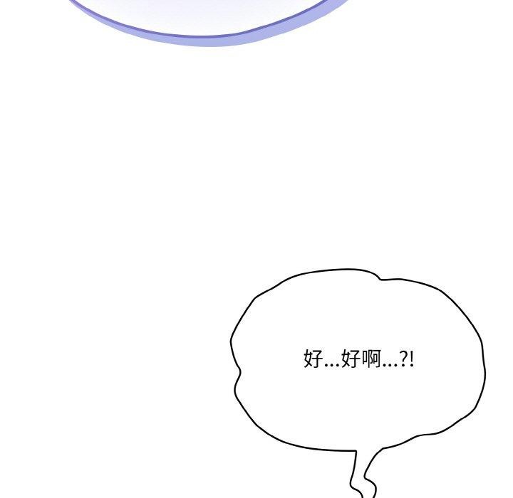 第4话 - 第123.jpg页