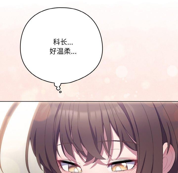 第4话 - 第126.jpg页