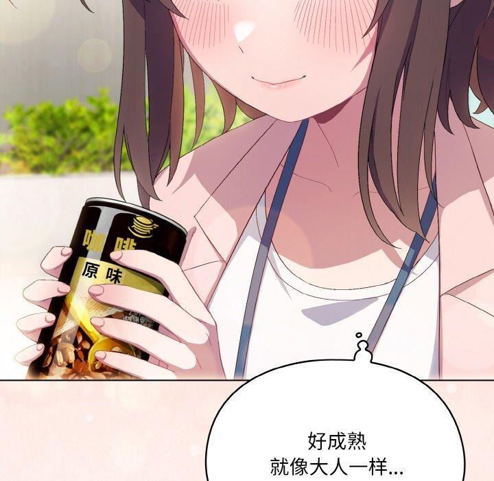 第4话 - 第127.jpg页