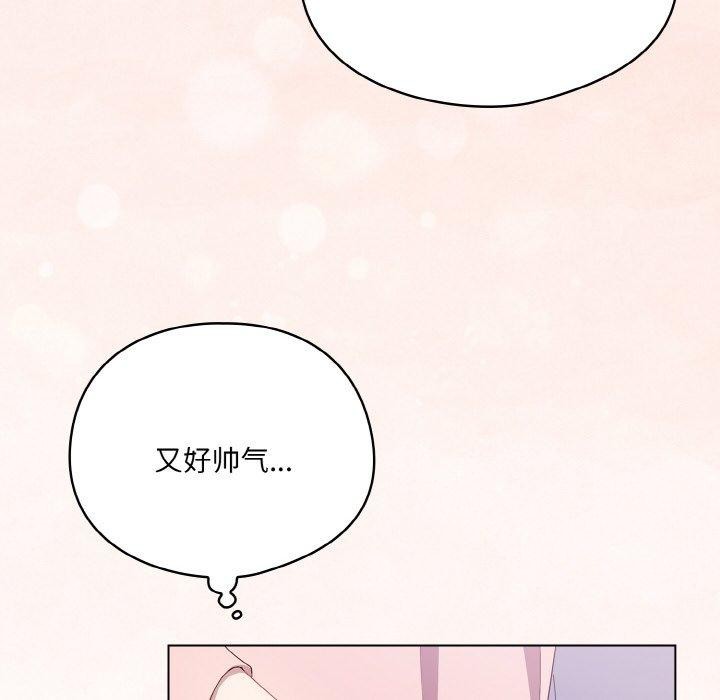第4话 - 第128.jpg页