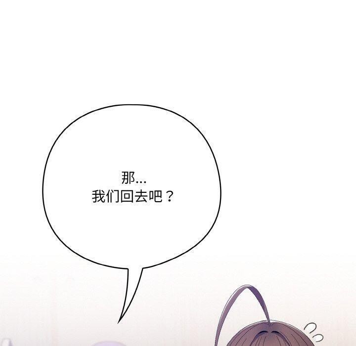 第4话 - 第130.jpg页