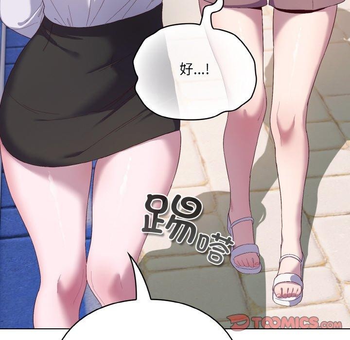 第4话 - 第132.jpg页