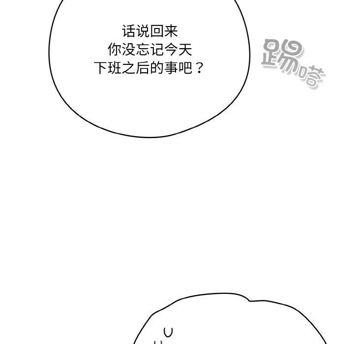 第4话 - 第133.jpg页