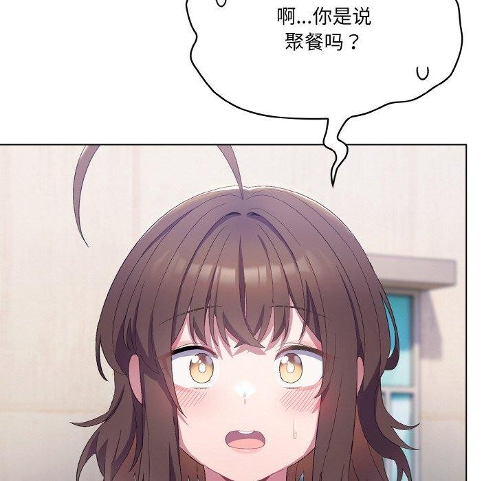 第4话 - 第134.jpg页