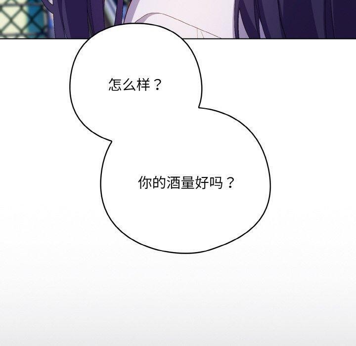 第4话 - 第140.jpg页