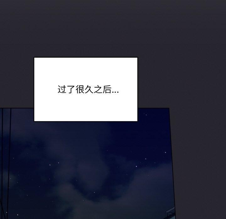 第4话 - 第142.jpg页