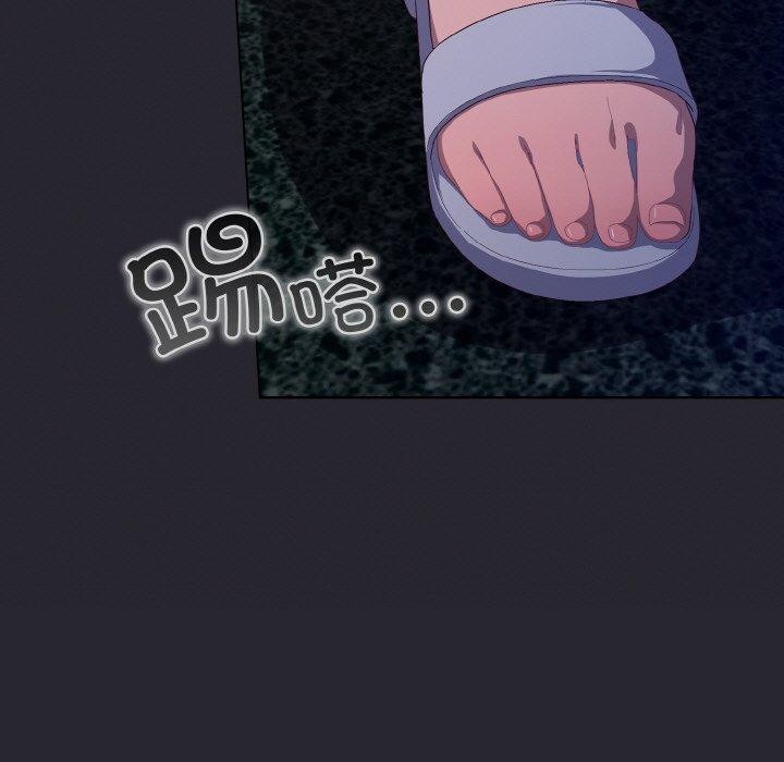第4话 - 第145.jpg页