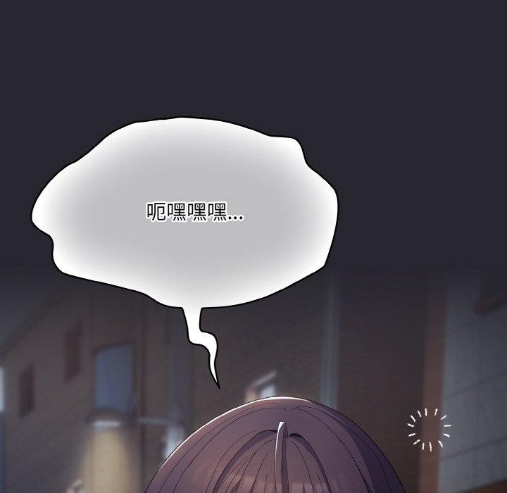 第4话 - 第146.jpg页