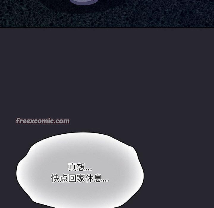 第4话 - 第150.jpg页