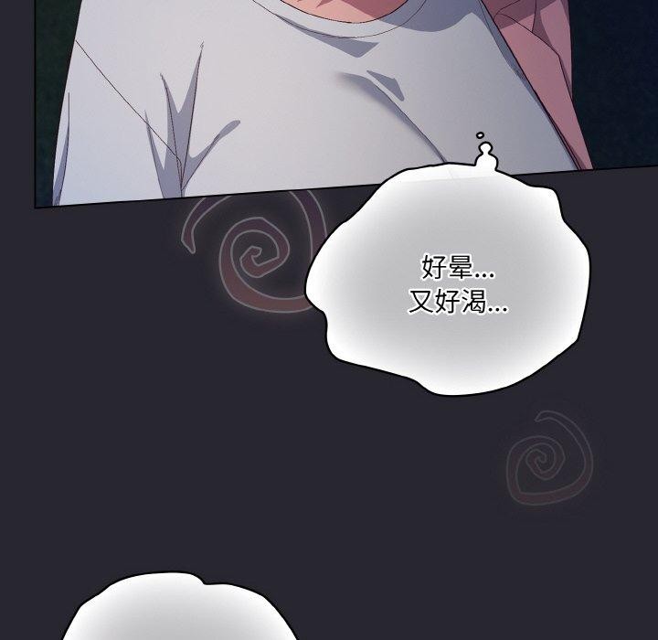 第4话 - 第152.jpg页