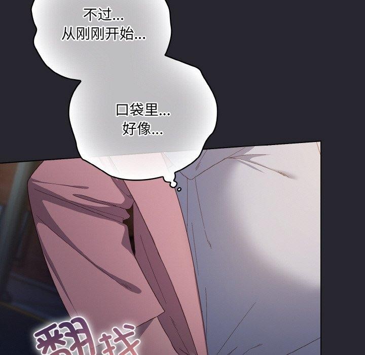 第4话 - 第153.jpg页