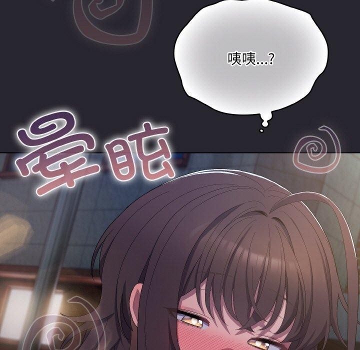 第4话 - 第155.jpg页