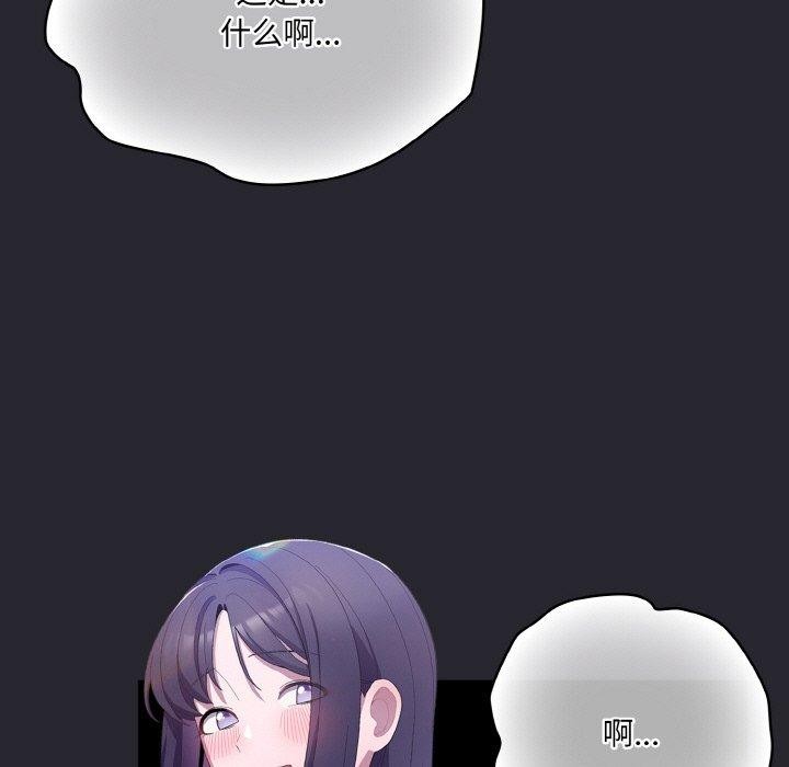 第4话 - 第157.jpg页